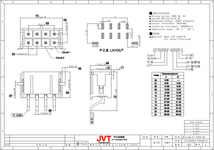 panneau vertical Conenctor de carte PCB de gaufrette de SMT de connecteurs des véhicules à moteur de lancement de 3.0mm