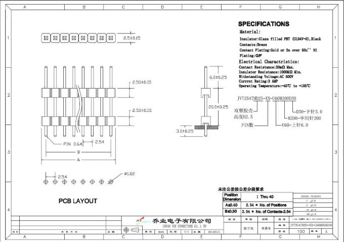 Le double connecteur 1/2/3 rangées de panneau de carte PCB d'en-têtes de Pin de corps a évalué UL94 V-0