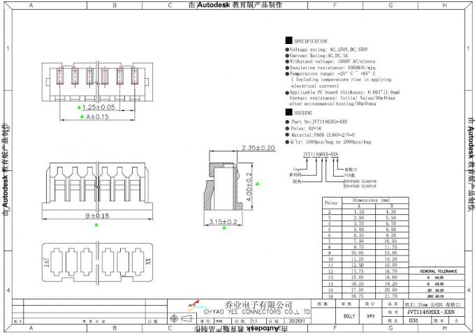 série d'en-têtes de serrure de frottement de SMT de connecteur de lancement de 1.25mm/logements JVT 1146H de cuir embouti