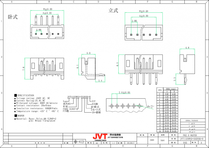 Fil simple de rangée de JVT pH 2.0mm pour embarquer le connecteur de style de cuir embouti décrit avec le type détachable