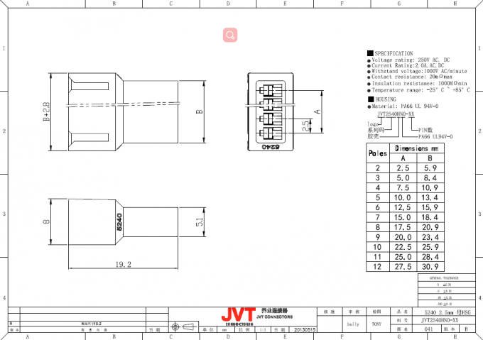 Fil de lancement de JVT 2.5mm pour câbler le mâle de connecteur et le logement et le terminal de accouplement femelles